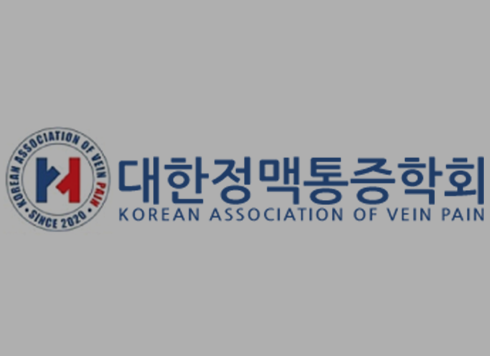 학술대회 영상