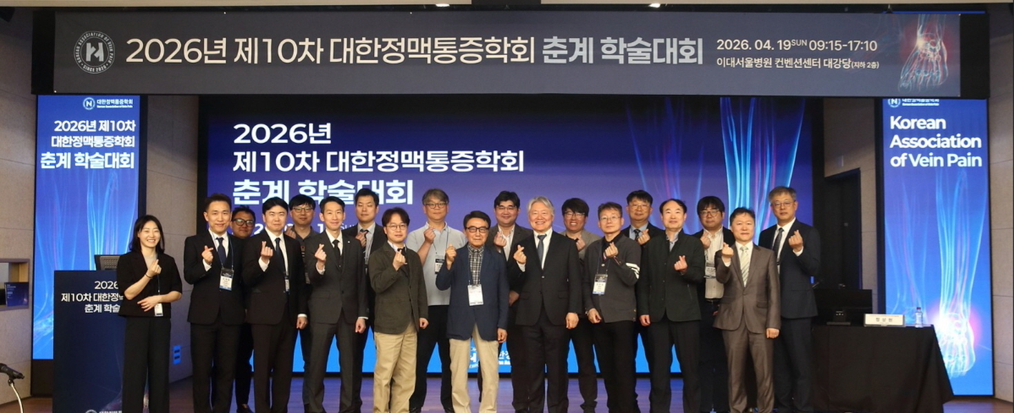2026년 제10차 춘계 학술대회 Photos